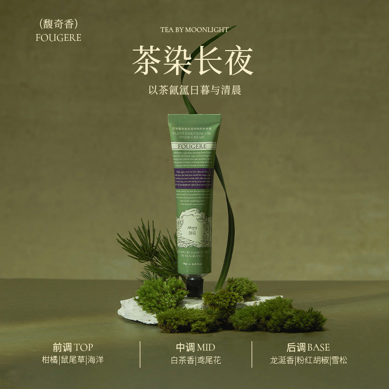 roopy Fragrance Hand Cream Women Hydrating Moisturizing Fall/Winter Nourishing