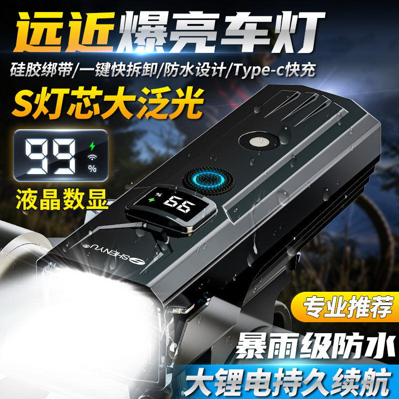 自行车夜骑灯超亮骑行装备山地车公路车灯单车尾灯夜行夜间照明灯