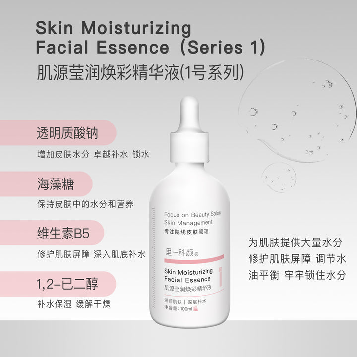 Hang Skincare Set Special Face Premium Brand Genuine Large
