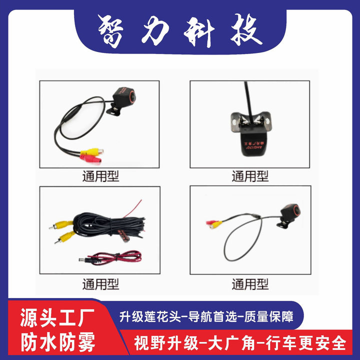 For Car 170 AHD