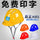 国标三筋加厚透气型安全帽工地建筑施工劳保防护头帽劳保头盔批发