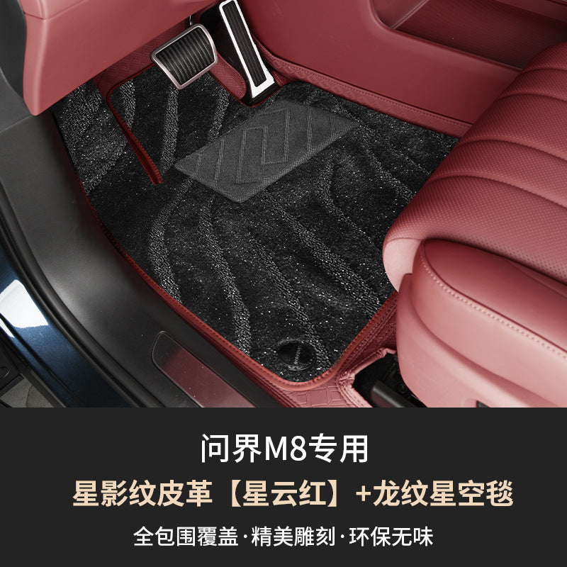 适用于问界M8脚垫内饰专用改装饰全包围地毯汽车包围航空软包脚垫