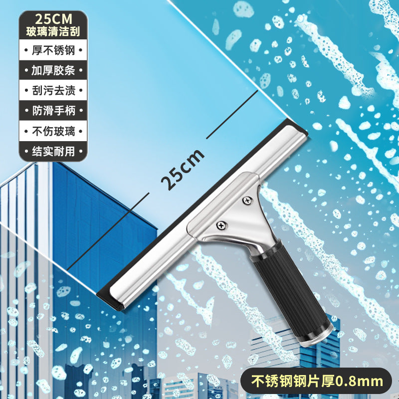 保洁专用玻璃擦不锈钢擦玻璃的神器地板刮水器清洁餐桌台面玻璃刮