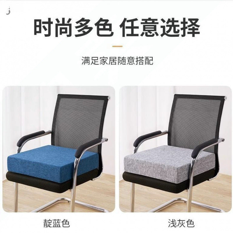Seat Cushion Office Student Thickened