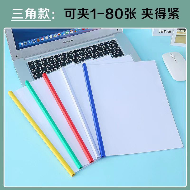Thickened Transparent A 4 Office Wholesale