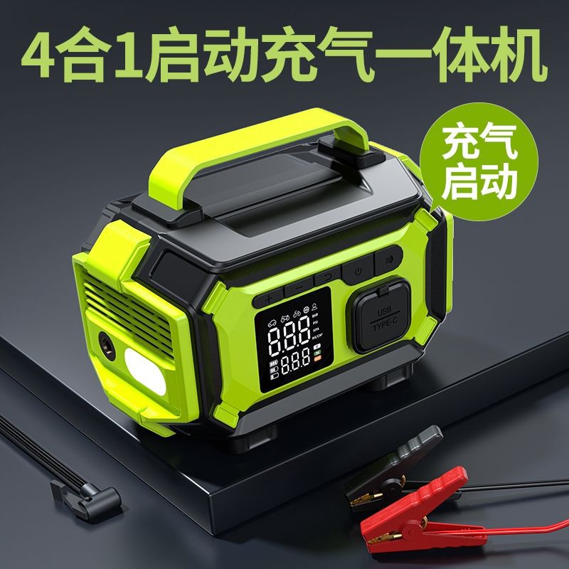 Car Portable
