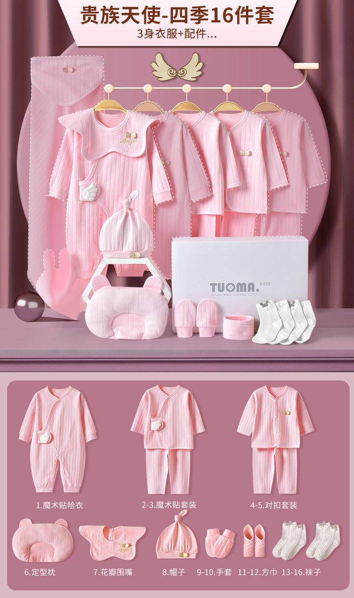 婴儿衣服纯棉新生儿礼盒初生套装刚出生宝宝满月见面礼物用品大全