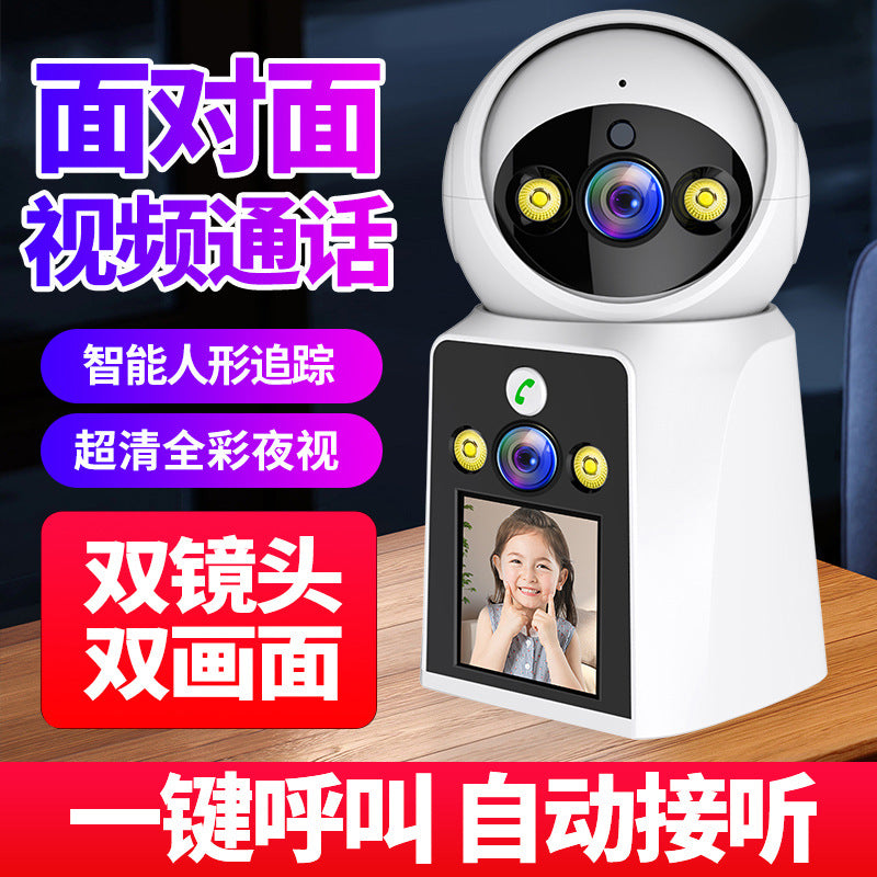 Home Camera Surveillance with Video and Voice Intercom, Indoor HD Monitor, Remote Access via Mobile Phone, Suitable for Living Room and Bedroom