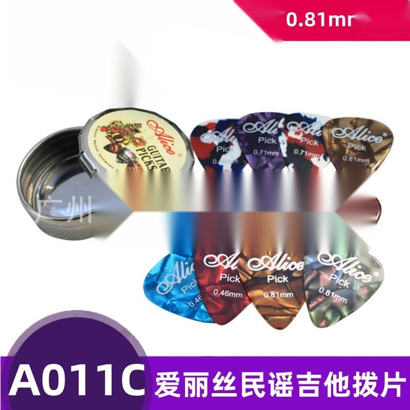 A011C爱丽丝小圆金属拨片盒 12片装  内装多规格拨片Ali