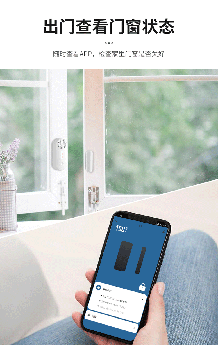 wifi Smart Sound and Light Sensor Door Magnetic Alarm Tuya Door and Window Intrusion Alert Anti-theft Alarm