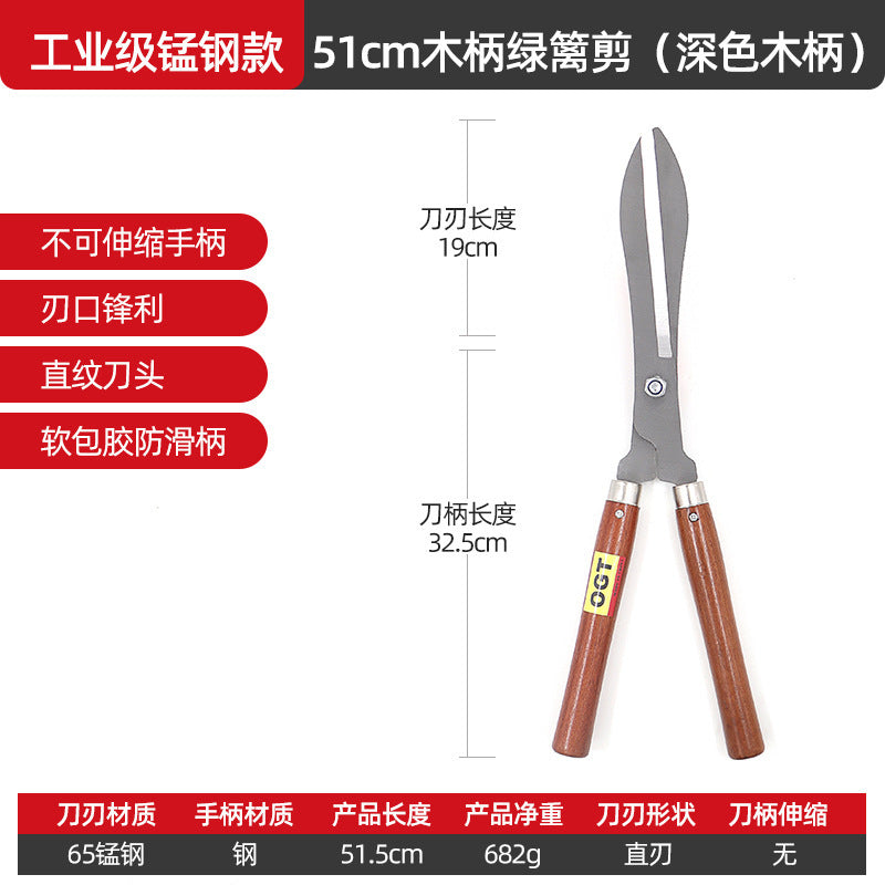 Gardening Scissors Telescopic Long Handle Garden Fruit Tree High Branch Hedge Shears Pruning Shears Lawn Shears SK5Effort-Saving Fence Shears