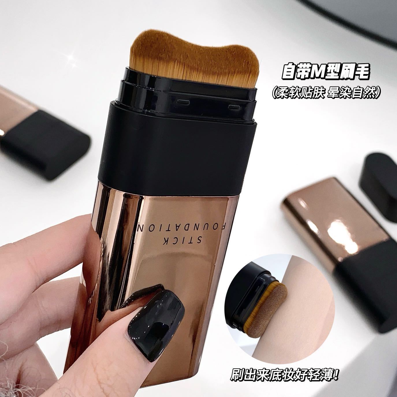 kakashow Beauty Skin Hydrating Foundation Stick Flawless Base Makeup Concealer Long-lasting Non-cakey Creamy Skin Brightening C435