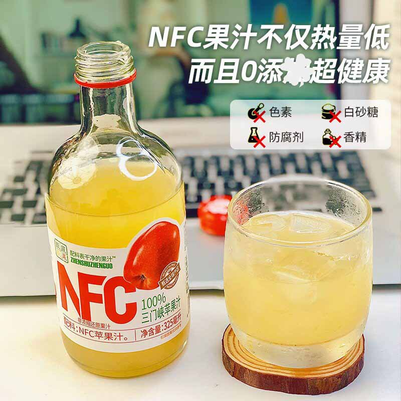 Premium Vegetables and Fruits NFC Juice Apple Juice NFC Pear Juice Golden Pearl Sand Pear Puree Freshly Squeezed Juice4Bottled6Bottled