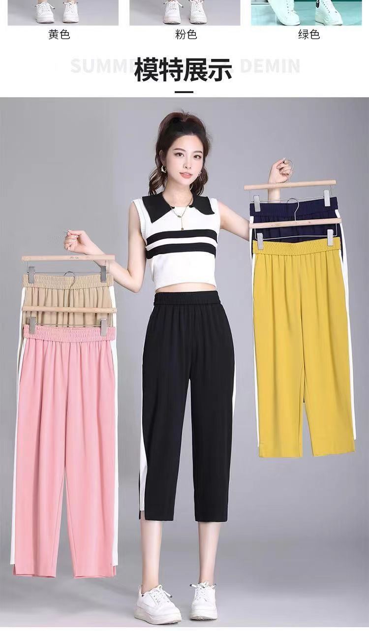 Ice Silk Quick-Dry Pants for Women2025Summer New Trendy Sports Pants Casual Harem Thin Seven-point Women's Pants
