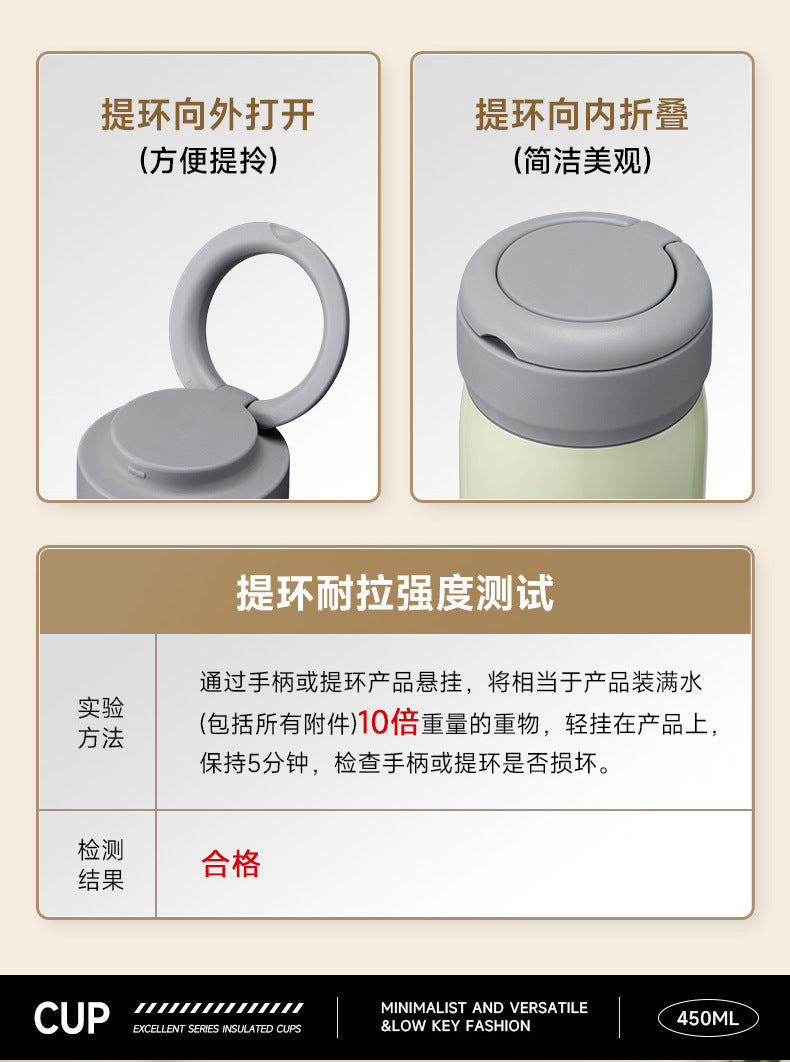 Supor Insulated Cup Outdoor Portable for Men and Women with Handle Ring Fresh and Simple316Stainless Steel Source Manufacturer