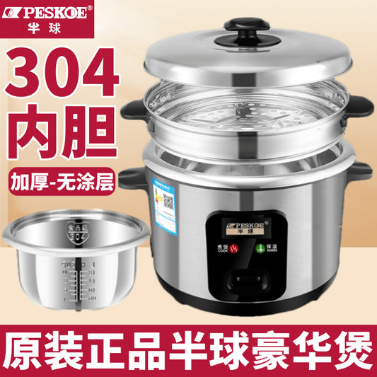 Positive Hemisphere Rice Cooker304Stainless Steel Inner Tank Without Coating for Household Use1.5L-6L Old-Fashioned1-10Steam and Cook Rice Cooker