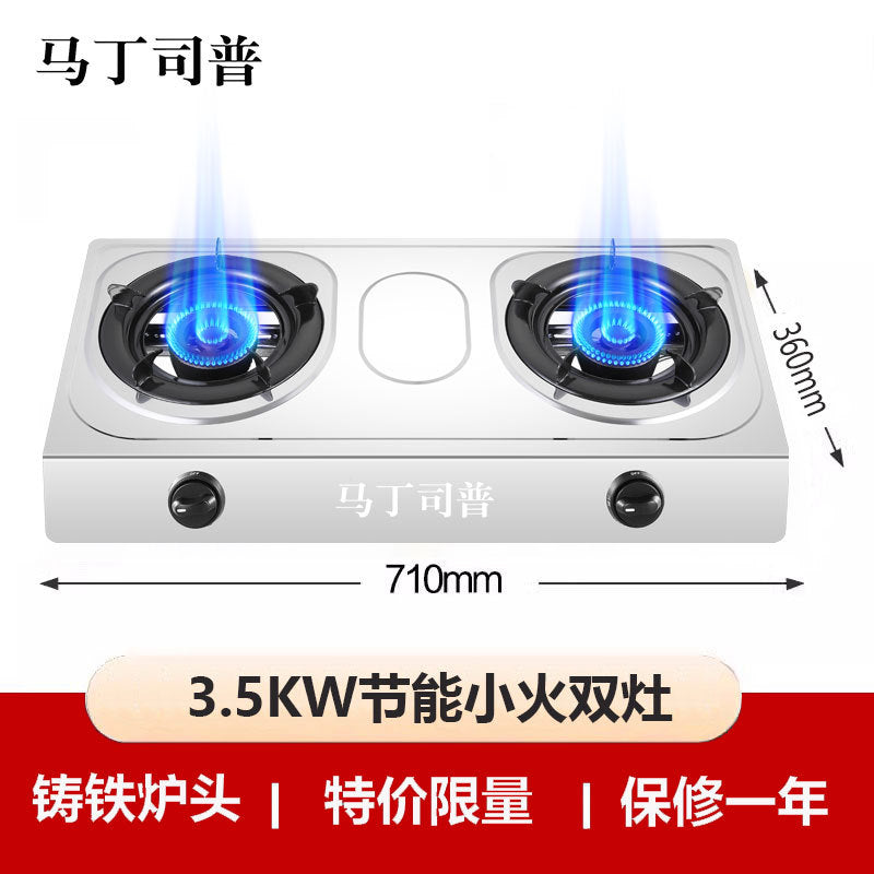 Gas Stove Double Burner Household Countertop Liquefied Gas Stove Gas Stove Natural Gas Flameout Safety Old Style Energy-saving High Heat Double Burner Stove