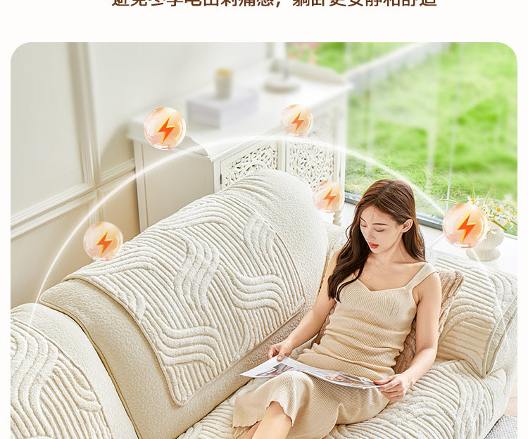 cream-style autumn and winter plush sofa Non-Slip Sofa Cover