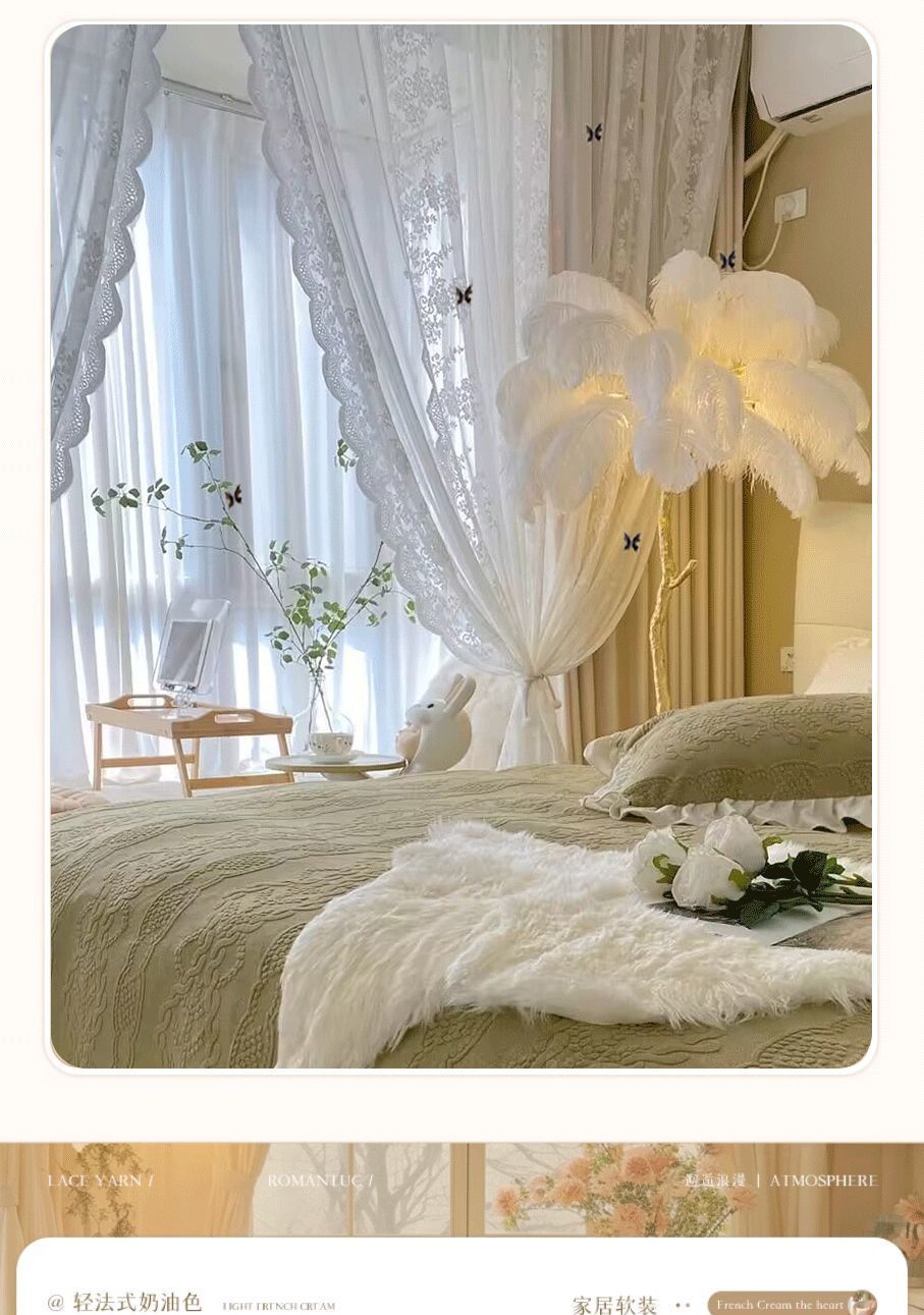 New Cream Style Curtains Cozy Bedroom Blackout Lace Double Layer Fabric Sheer Integrated Bay Window Floor-to-Ceiling Thickened High-End