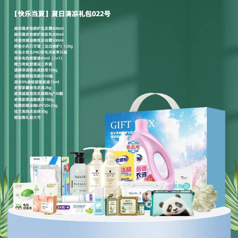 Summer Daily Care Gift Pack High Temperature Cooling Corporate Employee Welfare Wash and Care Gift Box Business Set Souvenir