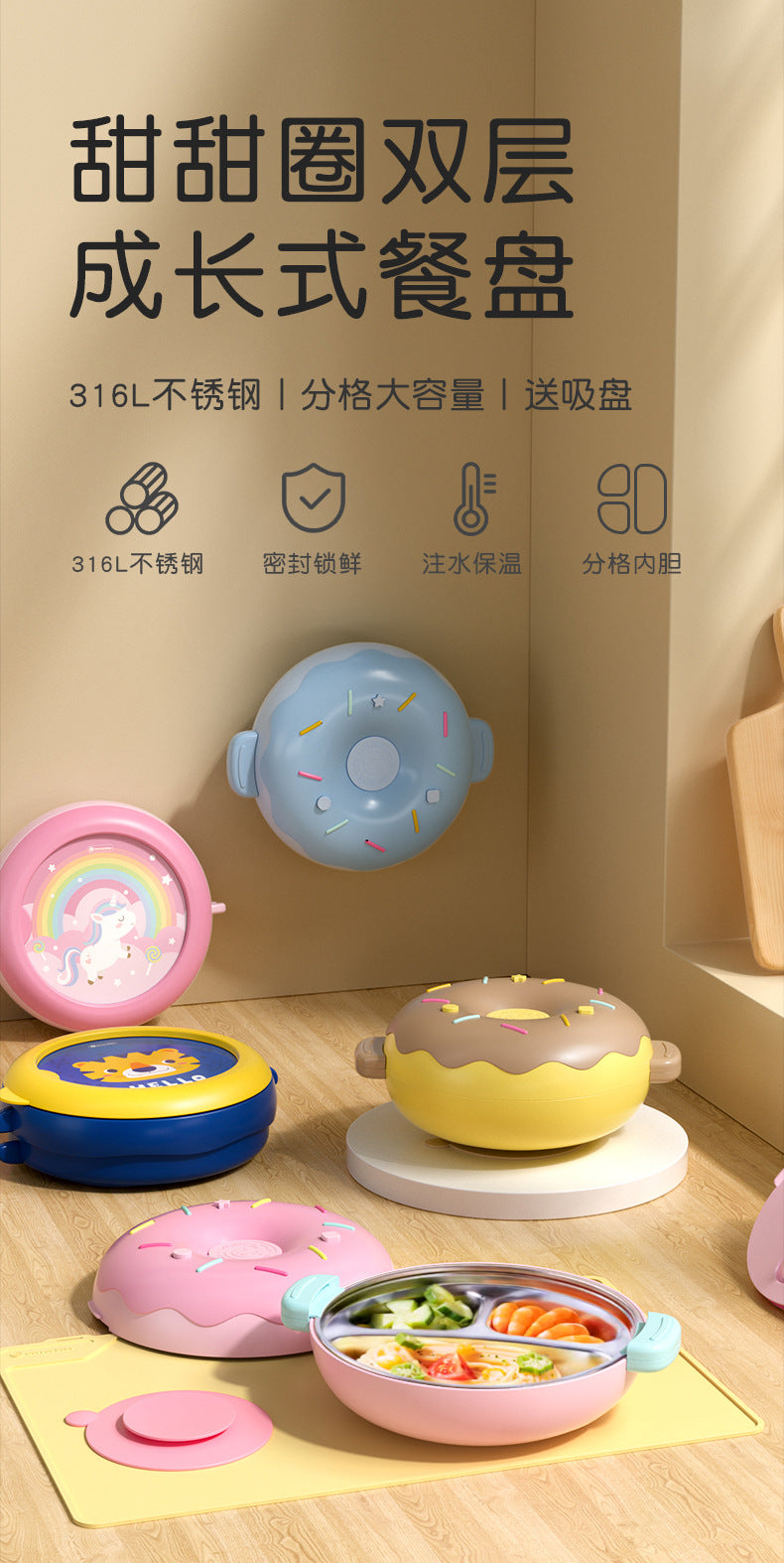 goryeobaby Children's Stainless Steel Plate Baby Suction Bowl Water-Insulated Bowl Baby Divided Plate Baby Food Utensils