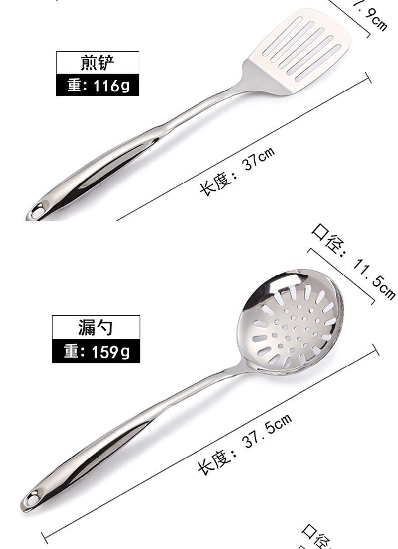 Home Stainless Steel Spatula Cooking Spatula Spoon Set Cooking Spatula Kitchen Cooking Spatula Thickened Roja