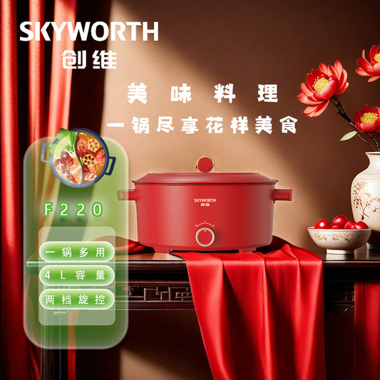 Skyworth Skyworth Electric Hot Pot Household Electric Frying Pan Multi-Functional Small Electric Cooking Pot Dormitory Steaming and Frying Electric Pot F220