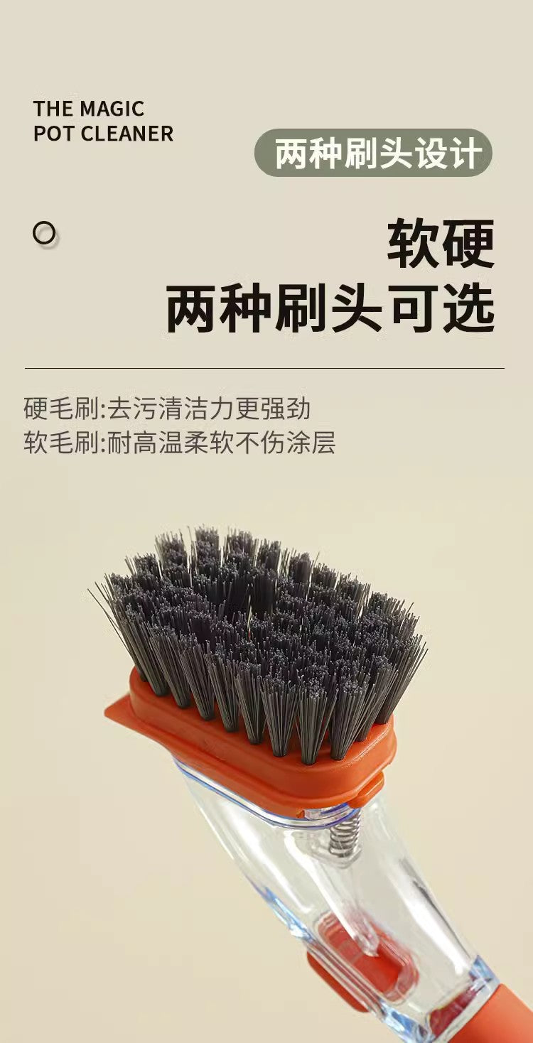 Household Kitchen Pot Scrubber Magic Tool Splash-Proof Pot Brush Multi-Functional Dormitory Kitchen Brush Press Cleaner Integrated Brush
