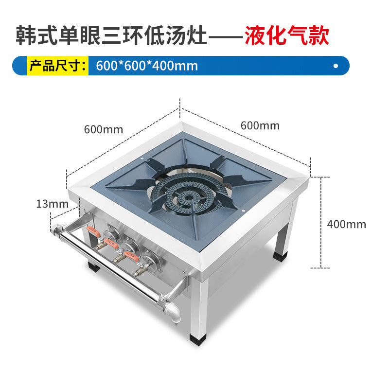 Free Shipping High Heat Commercial Low Soup Stove Stainless Steel Braised Meat Stove Single Burner Double Burner Triple Ring Low Foot Stove Gas Stove Soup Cooking