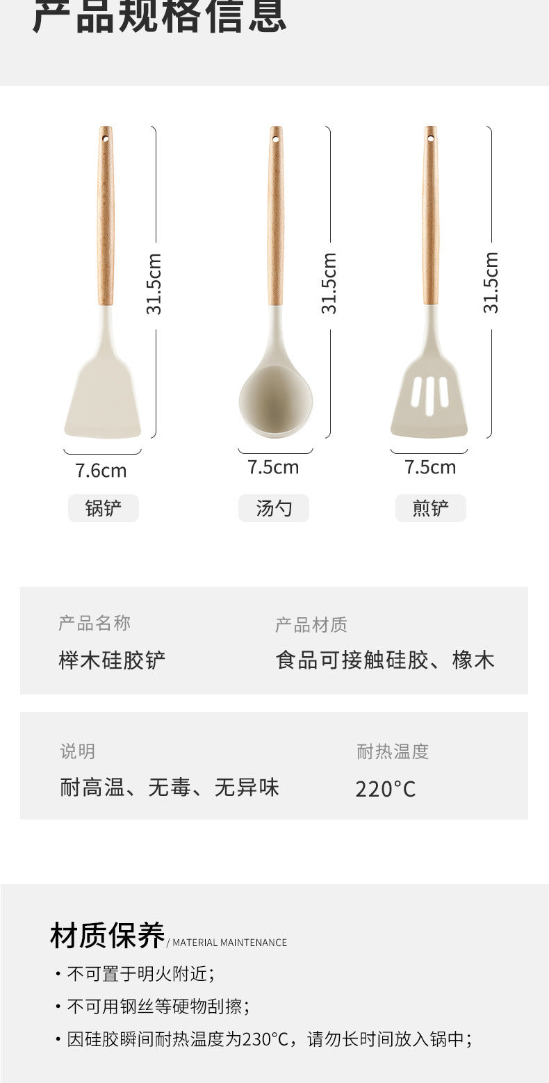 Wooden Handle Non-Stick Pan Silicone Kitchen Utensils Soup Spoon Spatula One Piece