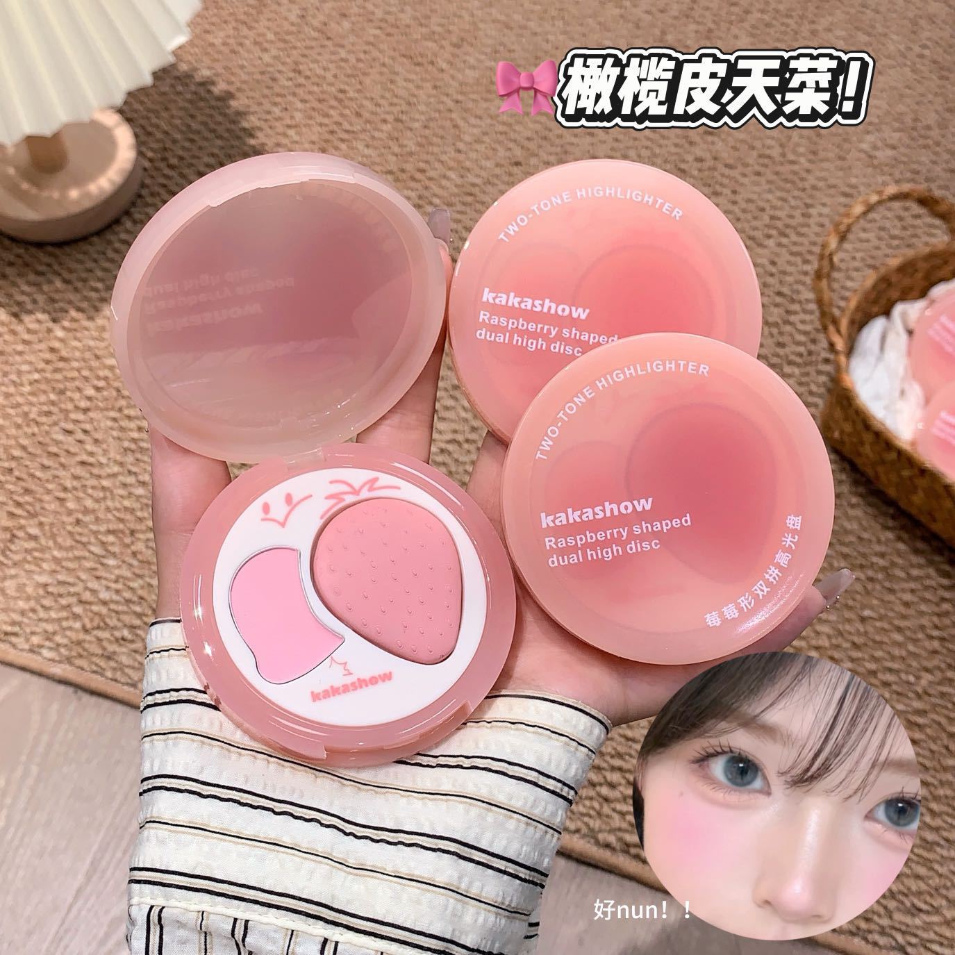 kakashow Raspberry-Shaped Dual Highlight Palette Low Saturation Cherry Blossom Pink Blush Eyeshadow Face Brightening Contouring C574