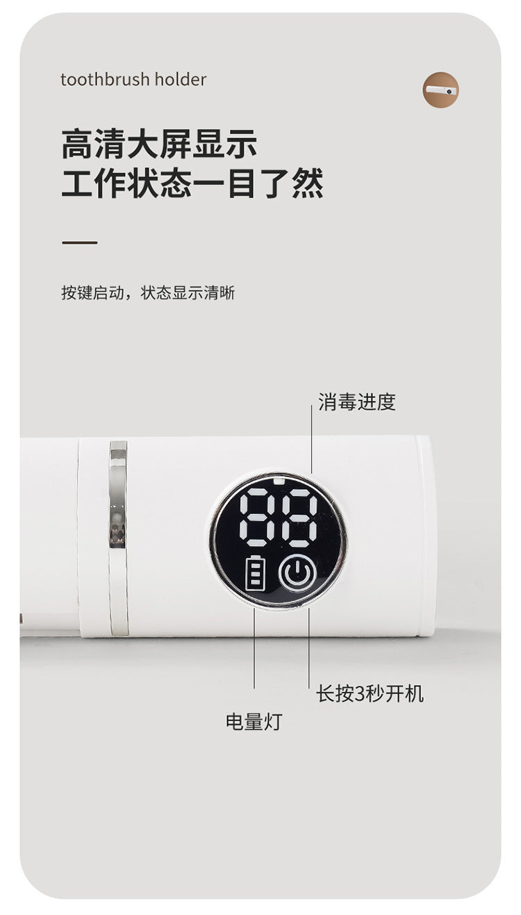 Smart Disinfection and Drying Toothbrush Holder Bathroom Wall-Mounted No-Drill Ultraviolet Sterilizer Drying Toothbrush Holder
