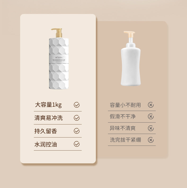 Han Chan Caviar Shampoo and Hair Mask Set for Men and Women, Moisturizing and Nourishing, Improves Frizz, Wholesale Shampoo