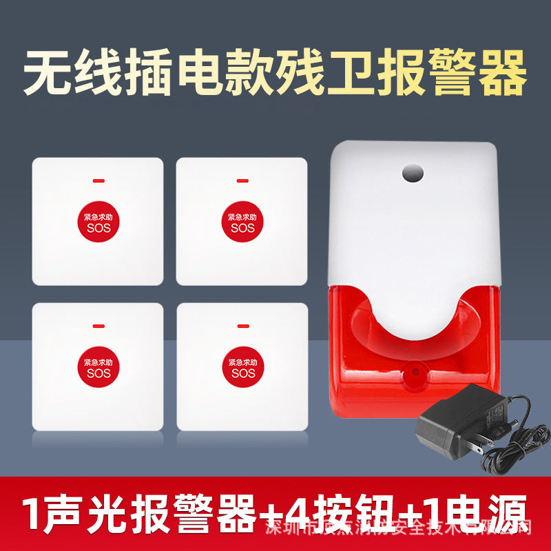 Disabled Bathroom Call Alarm Wireless Emergency Button Alarm Barrier-Free Elderly Distress Alarm