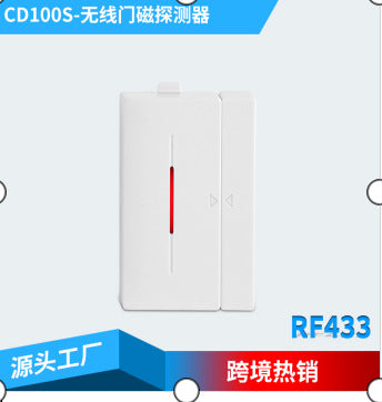 wifi Smart Sound and Light Sensor Door Magnetic Alarm Tuya Door and Window Intrusion Alert Anti-theft Alarm
