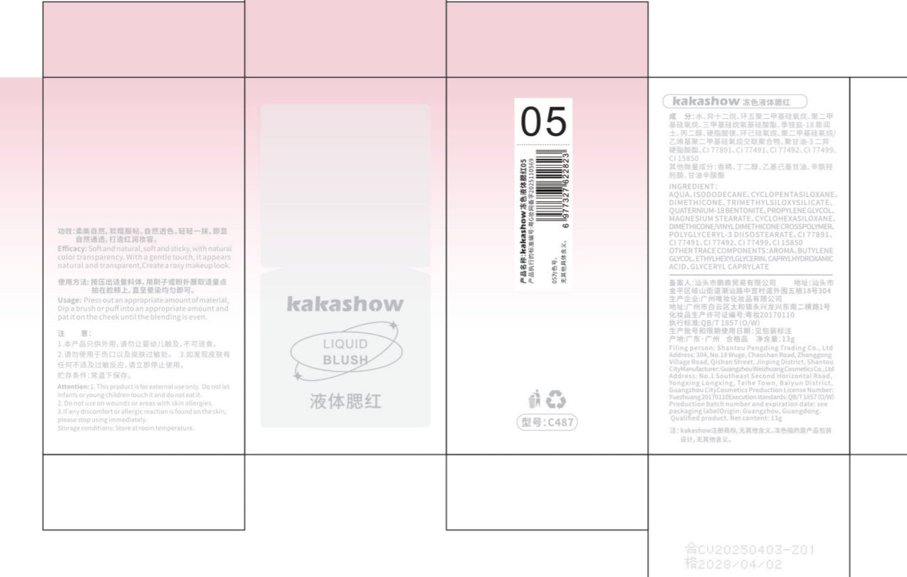 kakashow Freezing Color Liquid Blush Korean Style Hydrating Rouge Natural Red Blush Texture Instant Glow C487