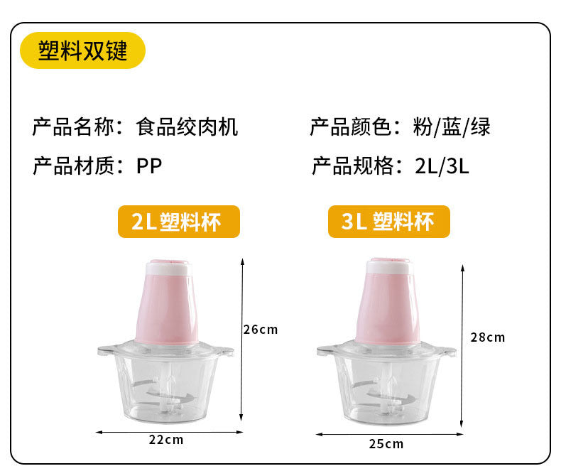 Manufacturer Wholesale Household Meat Grinder Kitchen High-Power Meat Mincer Electric Meat Chopper Garlic Paste Blender Food Processor