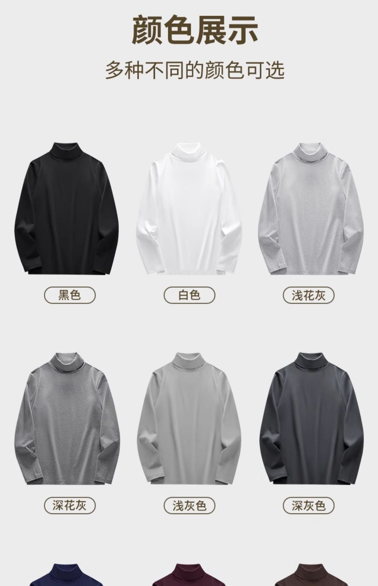 50Modal Long Sleeve t Men's High Neck Thermal Base Layer Shirt2025Fall and winter Inner Layer Fleece-Lined Warm Top