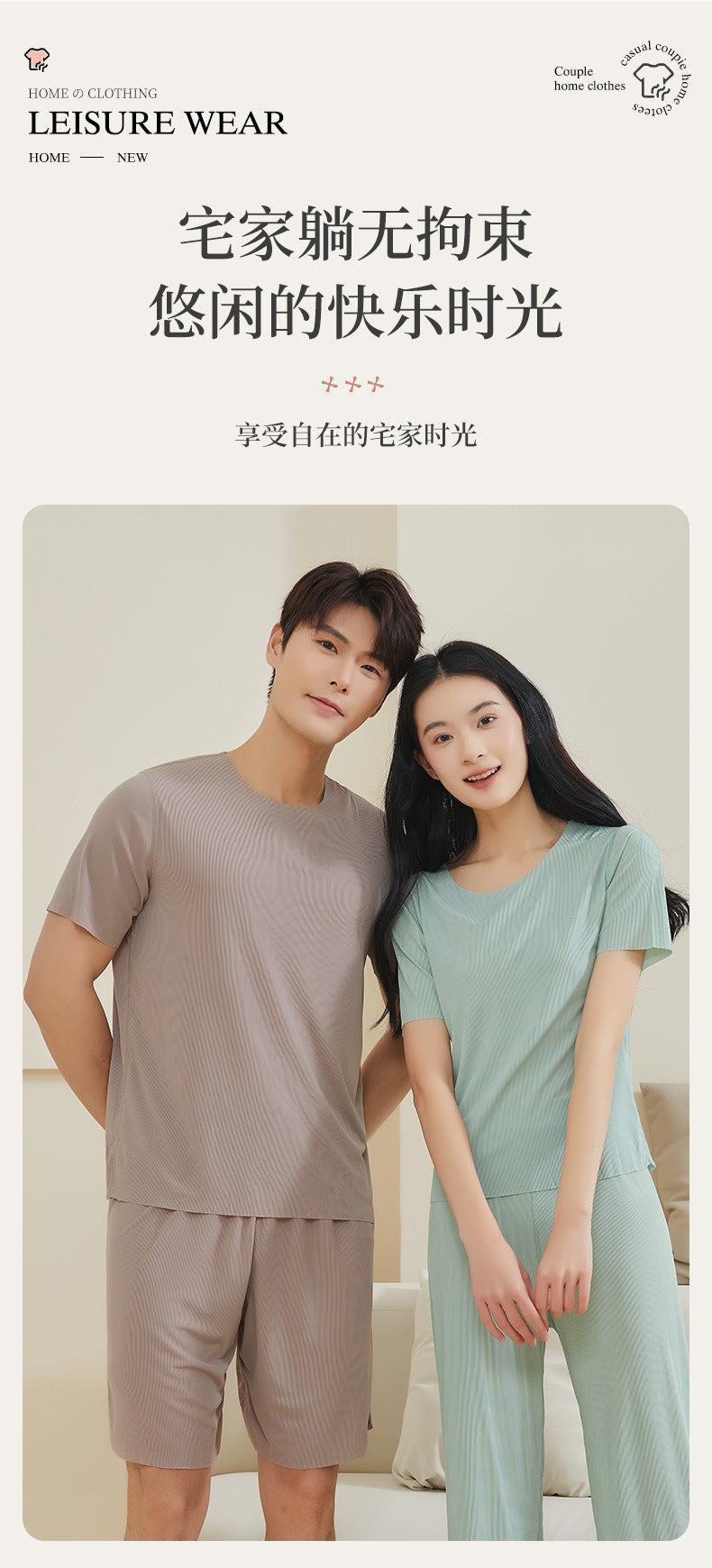 TikTok Kuaishou Internet Celebrity Loose Women's Couple Pajamas Ice Silk Two-Piece Set Casual Homewear Summer Pajamas for Women