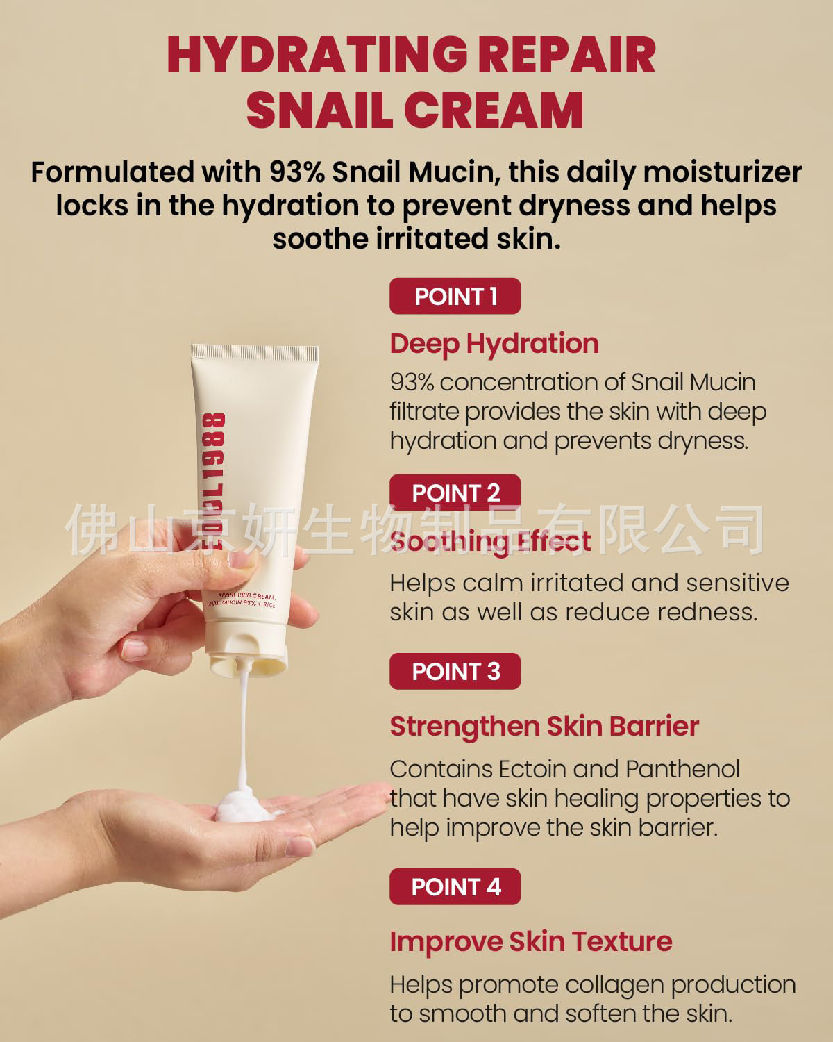 Cross-Border South Korea Seoul 1988 Eye Cream Retinal Eye Cream Liposomes4%Eye Cream Retinol Eye Cream