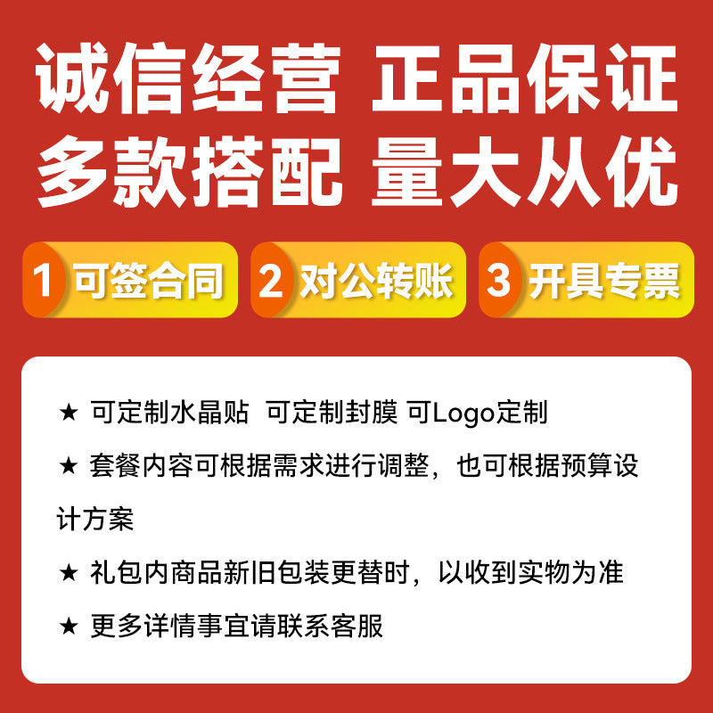 Summer Daily Care Gift Pack High Temperature Cooling Corporate Employee Welfare Wash and Care Gift Box Business Set Souvenir