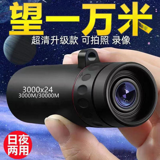High Magnification HD Night Vision Telescope, Wall-Penetrating Monocular, Mobile Phone Bird Watching, Photography, Portable Outdoor Performance