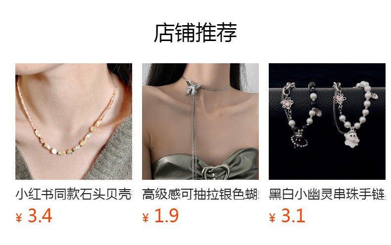 Light Luxury Niche Design Y2K Necklace Bracelet Set Elegant Versatile Sweet Cool Spicy Girl Choker High-end Collarbone Chain