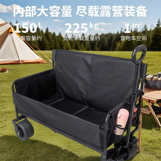 Cross-Border Outdoor Camping Cart Multifunctional Sofa Seat Camping Car Children's Reclining Camp Car Outdoor Camping Car