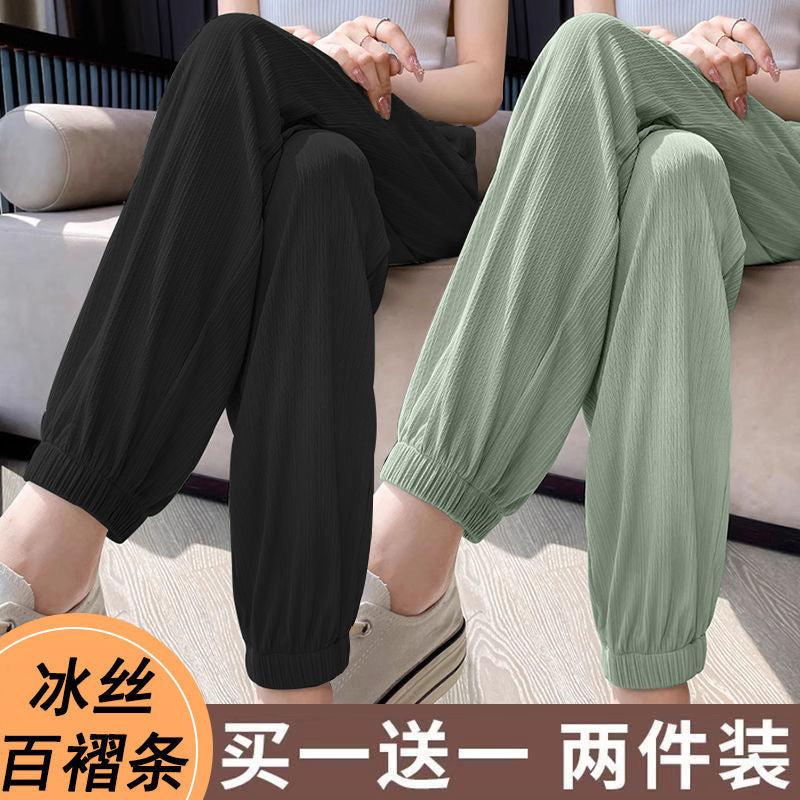 Summer Sports Pants for Women, Loose Korean Style, Thin, Slimming, Versatile, New Mosquito-Repellent, High-Waisted, Draped Lantern Cuffed Pants