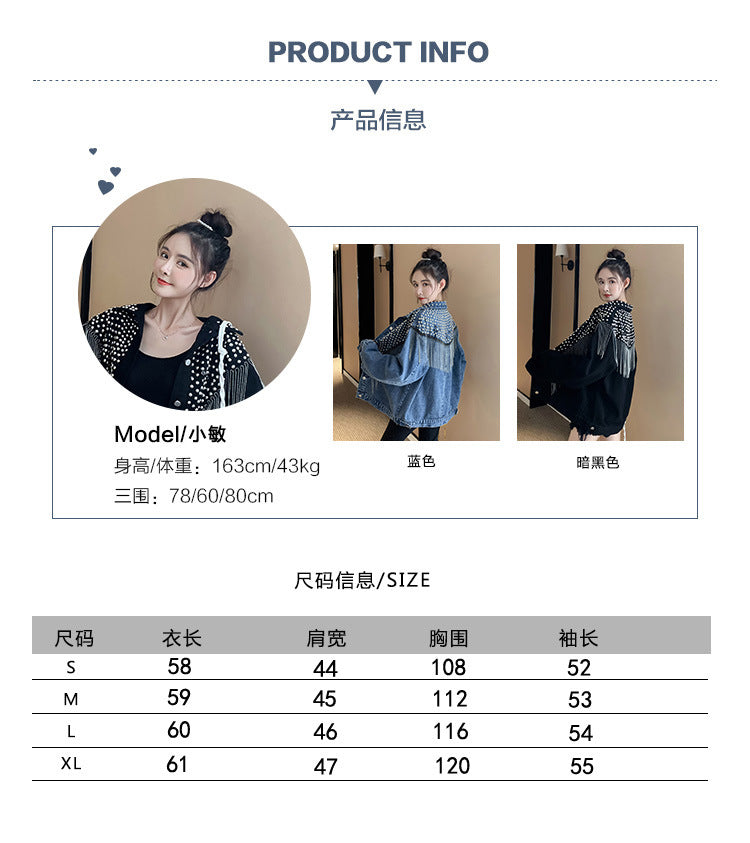 European and American New Style Tassel Heavy Embellished Rhinestone Rivet Long Sleeve Korean Version Loose Slimming Fashion Beaded Denim Jacket for Women