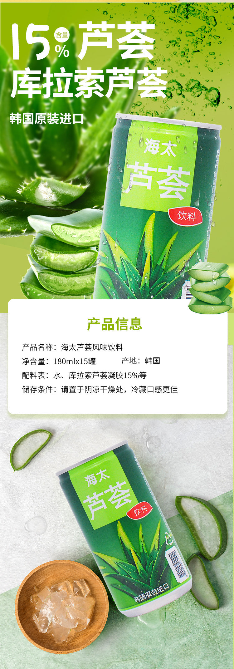 Free Shipping Korean Original Imported Haitai Beverage Grape Peach Orange Strawberry Mango Mixed Juice Bulk Inquiry