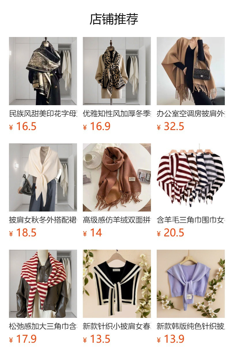 Light Luxury Style Imitation Cashmere Jacquard Shawl for Women Winter Warm Double-Sided Printed Landscape Scarf Outerwear Layering Neck Warmer