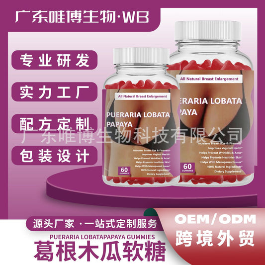 New Arrival Cross-Border Kudzu Papaya Gummy Candy PUERARIA LOBATA PAPAYA gummies Amazon Hot Sale