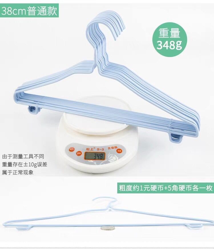 【Adult Thickened Hangers Free Shipping】Home Use No Trace Clothes Hanger Dormitory Hanger Hanging Clothes Rack Wholesale
